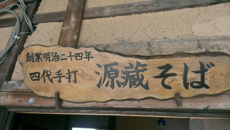 f:id:jamie415:20140802205111j:image:w640