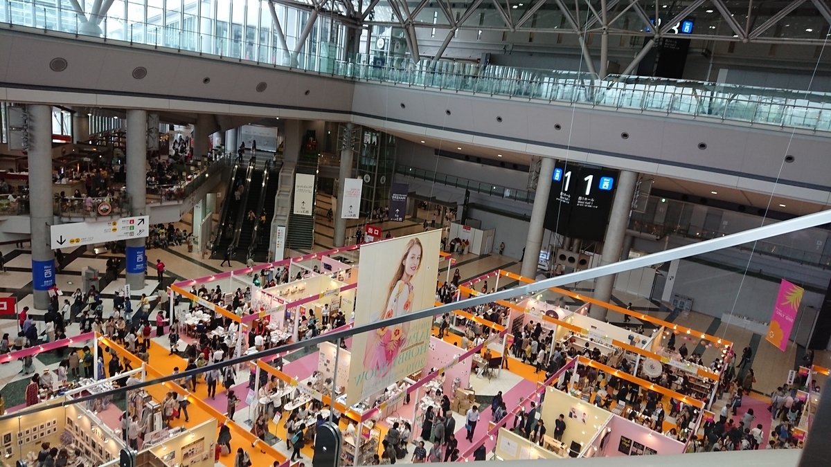 f:id:jamijamiplus:20190428112503j:plain