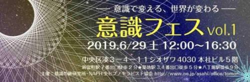 f:id:jamijamiplus:20190613203537j:plain