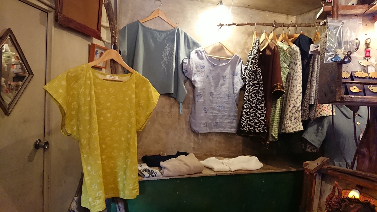 f:id:jamijamiplus:20190619204948j:plain f:id:jamijamiplus:20190619204948j:plain