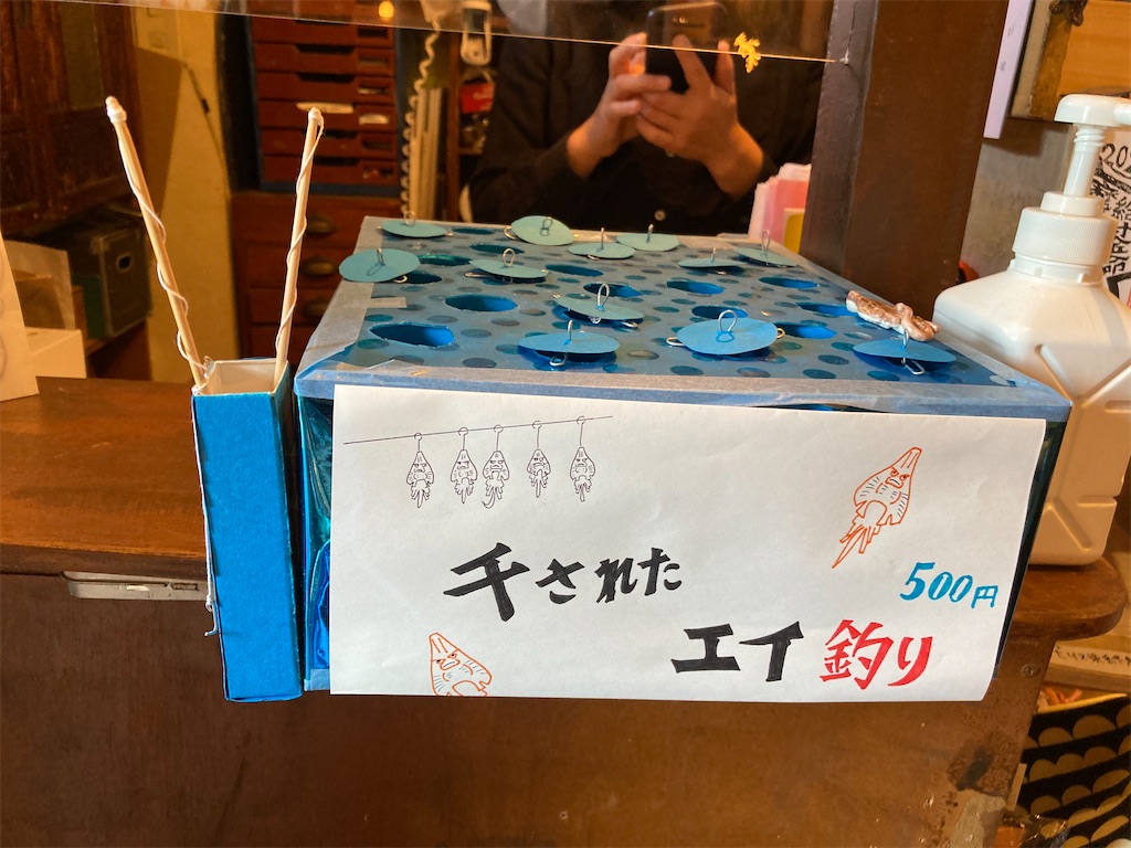 f:id:jamijamiplus:20201104181104j:image