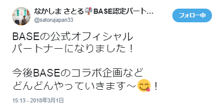 f:id:jaminism:20180310221220p:plain f:id:jaminism:20180310221220p:plain