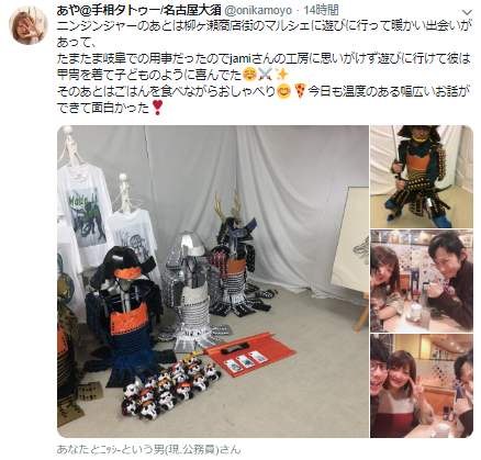 f:id:jaminism:20190121125051p:plain f:id:jaminism:20190121125051p:plain