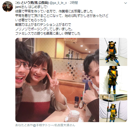 f:id:jaminism:20190121125111p:plain f:id:jaminism:20190121125111p:plain
