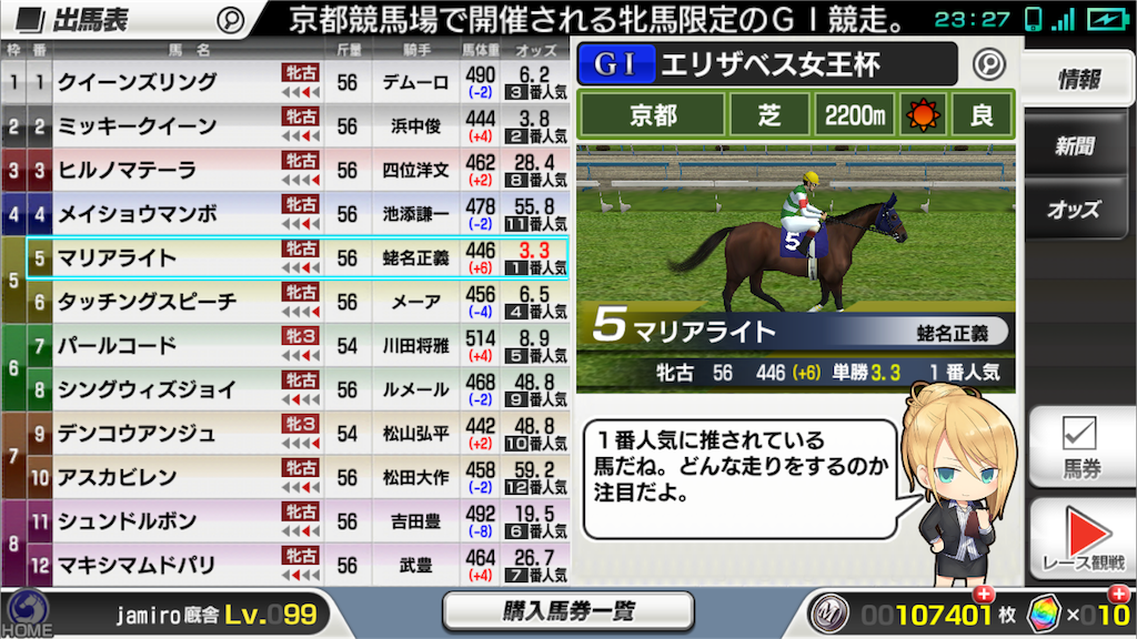 f:id:jamiro0113:20191008232827p:image