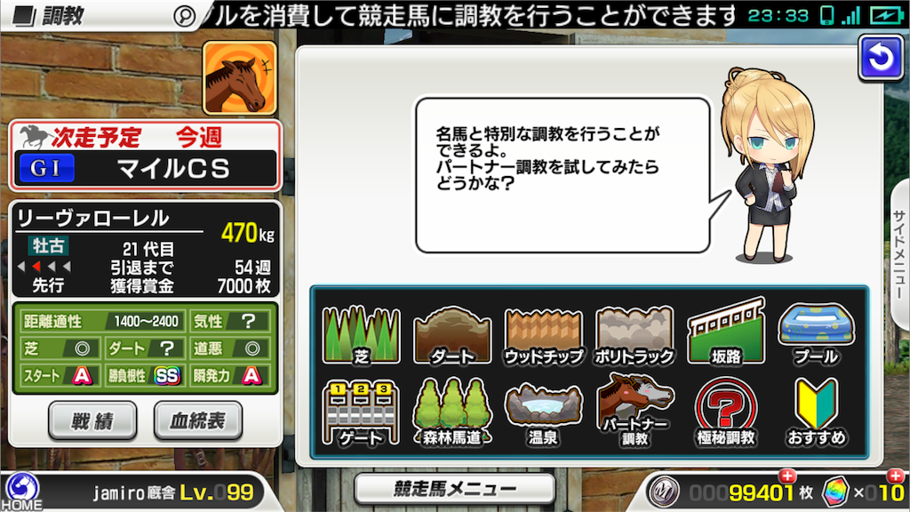 f:id:jamiro0113:20191008233350p:image
