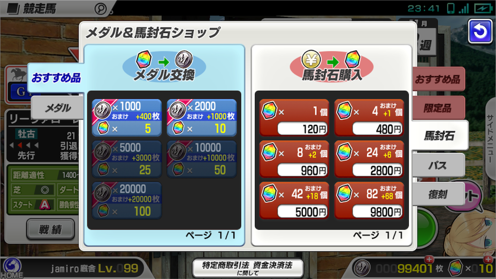 f:id:jamiro0113:20191008234157p:image