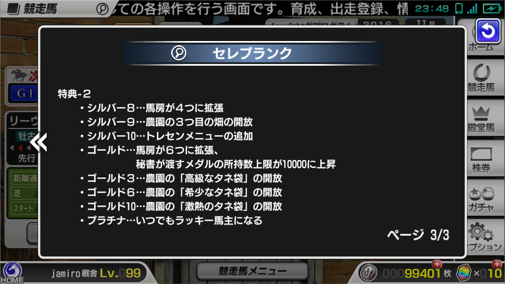 f:id:jamiro0113:20191008234931p:image