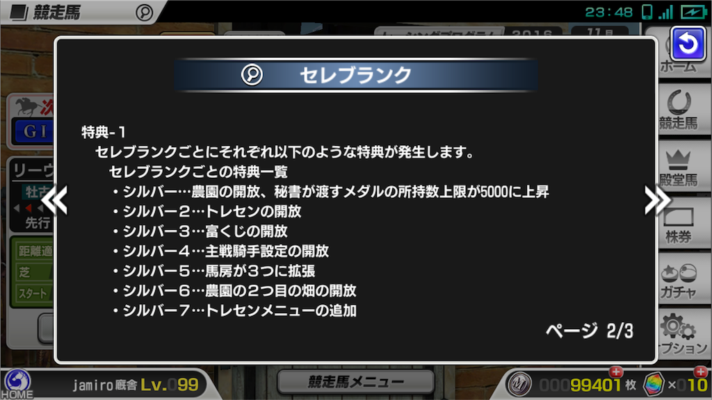 f:id:jamiro0113:20191008234947p:image