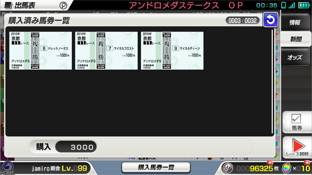 f:id:jamiro0113:20191009004144p:image