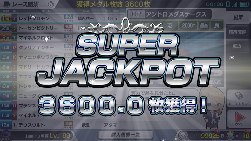 f:id:jamiro0113:20191009004158p:image