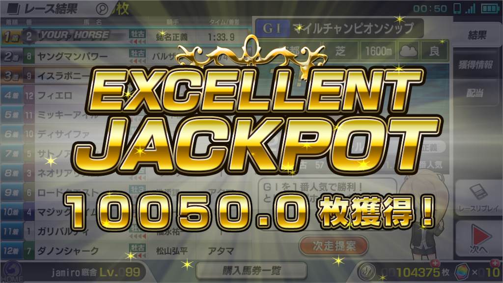 f:id:jamiro0113:20191009005439p:image