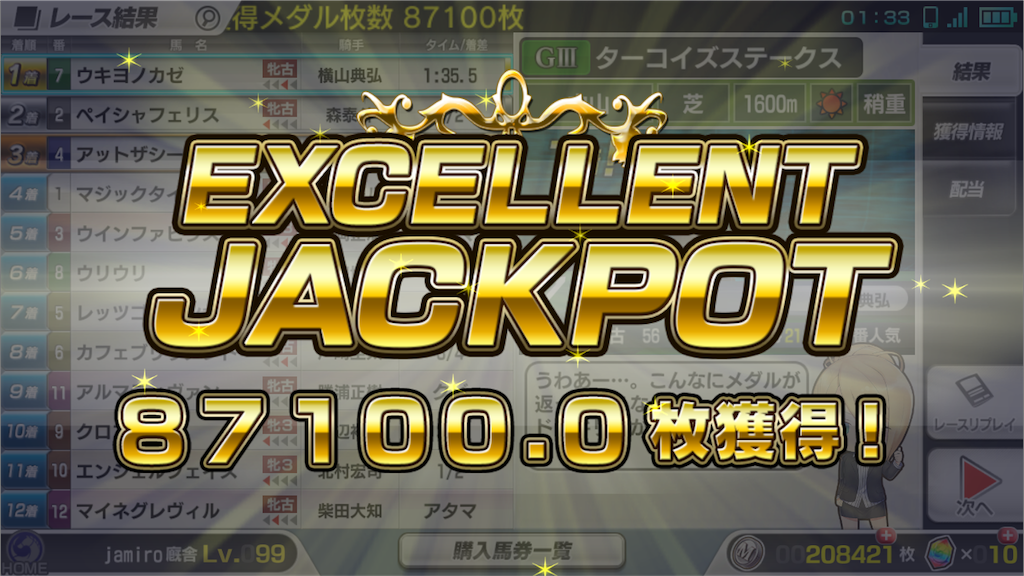 f:id:jamiro0113:20191009014121p:image
