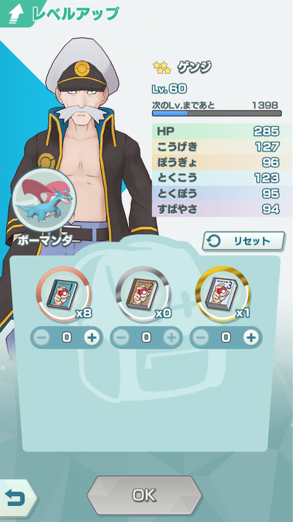 f:id:jamiro0113:20191017121644p:image