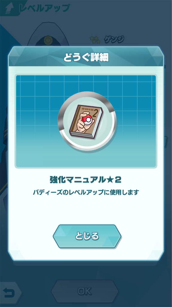 f:id:jamiro0113:20191017122123p:image