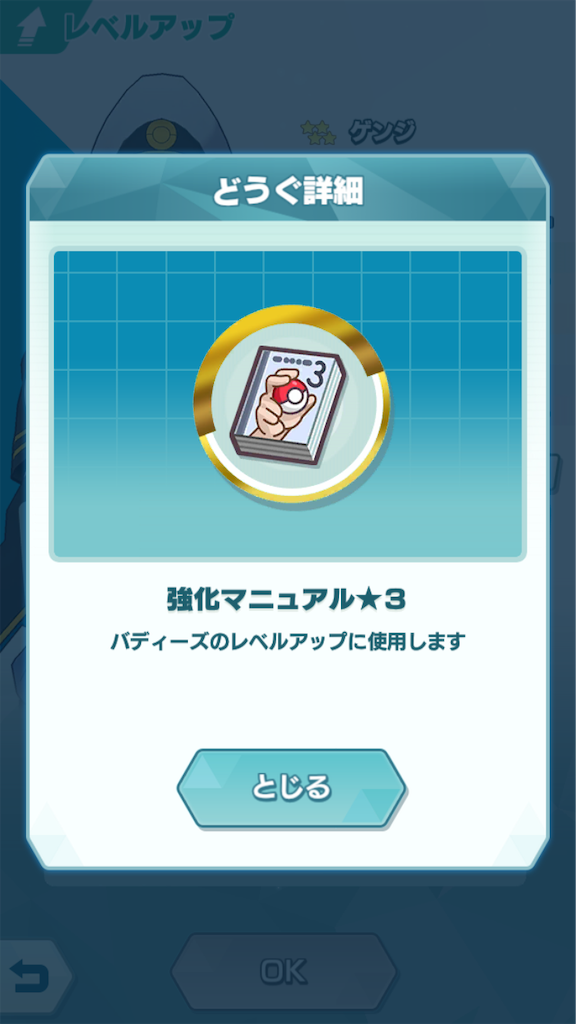 f:id:jamiro0113:20191017122133p:image