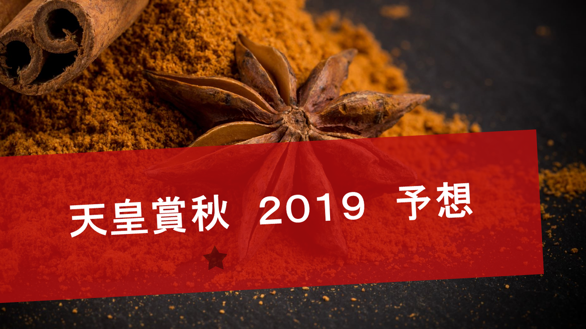 f:id:jamiro0113:20191026042446p:plain f:id:jamiro0113:20191026042446p:plain
