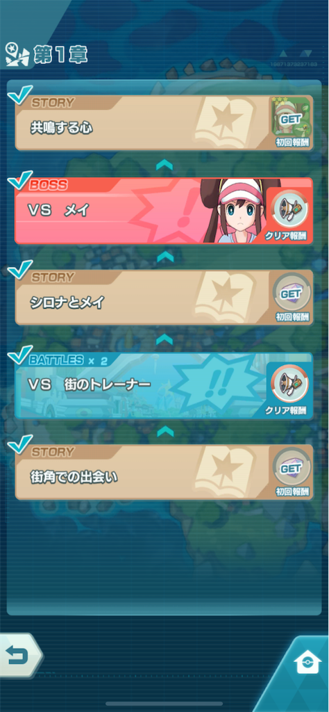 f:id:jamiro0113:20200220231342p:image