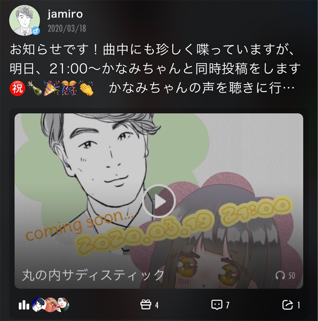 f:id:jamiro0113:20200611053301j:image