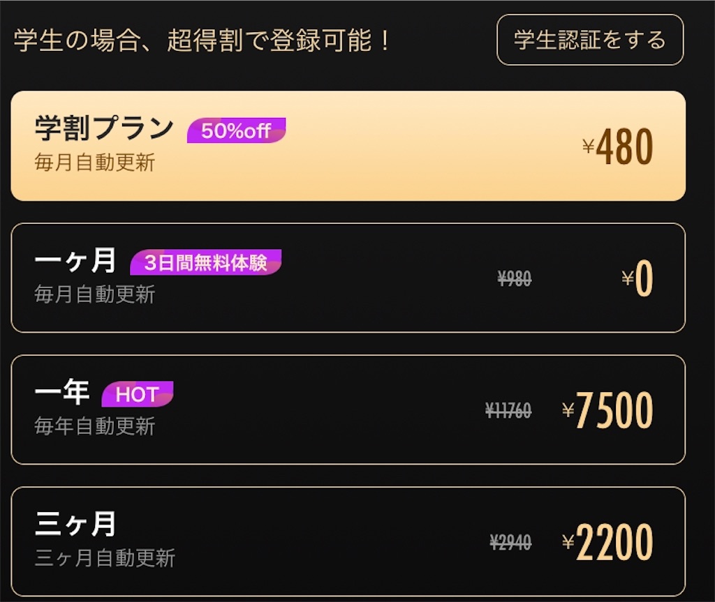 f:id:jamiro0113:20200611053328j:image