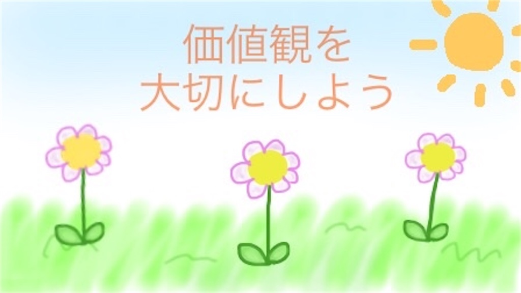 f:id:jamis56:20200408143431j:image