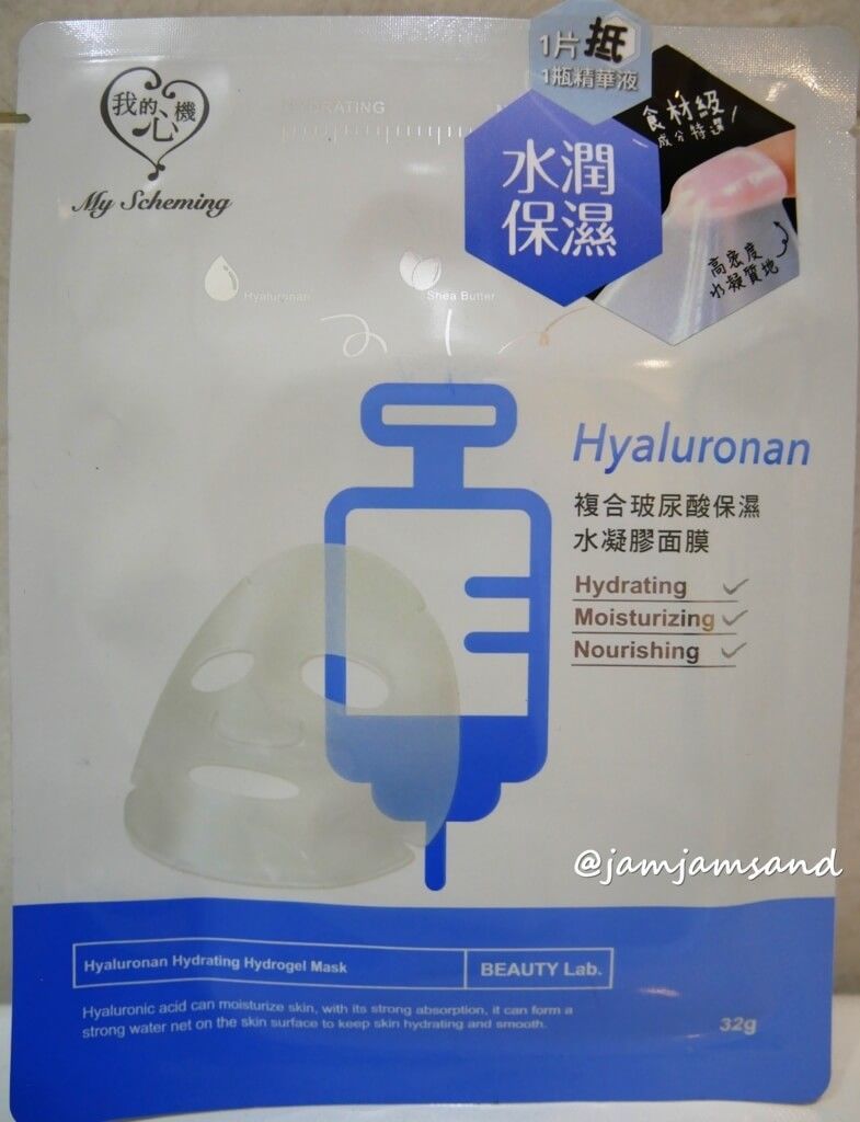 玻尿酸水凝膠面膜 ヒアルロン酸シートマスクパック
