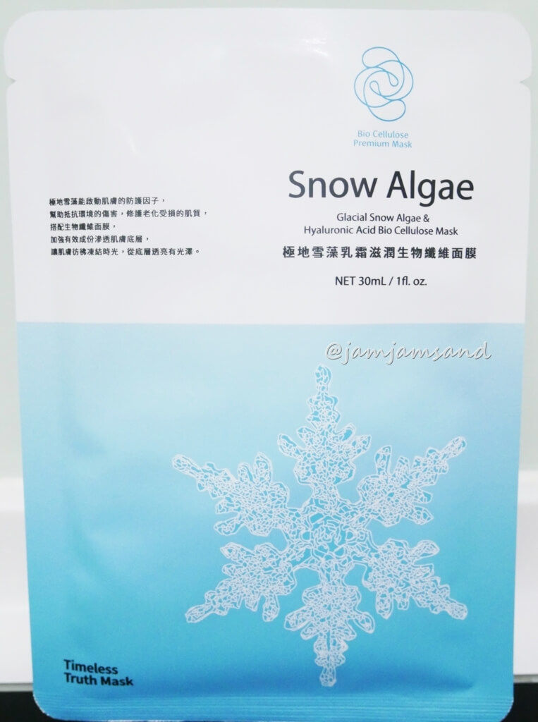 極地雪藻乳霜滋潤生物纖維面膜 TT マスク パック 台湾