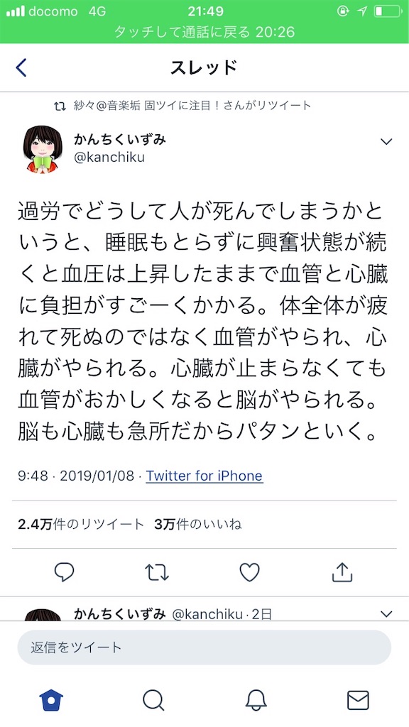 f:id:jammy248:20190702010209j:image f:id:jammy248:20190702010209j:image