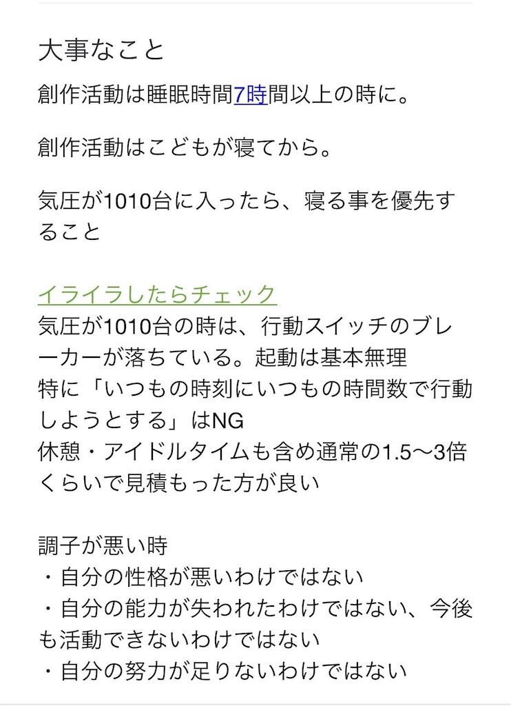 f:id:jammy248:20190702010228j:image f:id:jammy248:20190702010228j:image