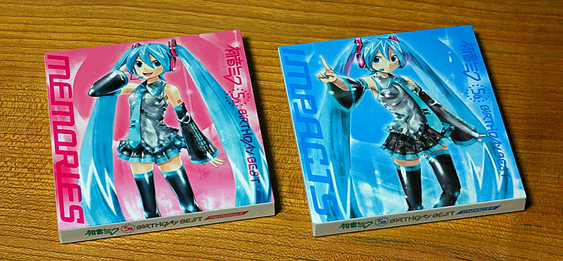 f:id:jamnopapa:20120801195931j:image