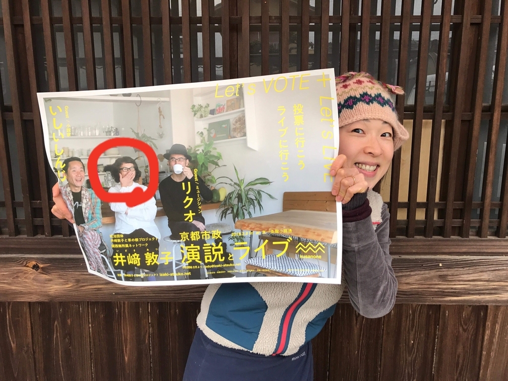 f:id:jamnti:20190211234305j:plain f:id:jamnti:20190211234305j:plain