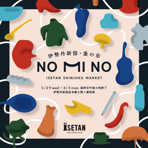 f:id:jamnti:20190529080123j:plain