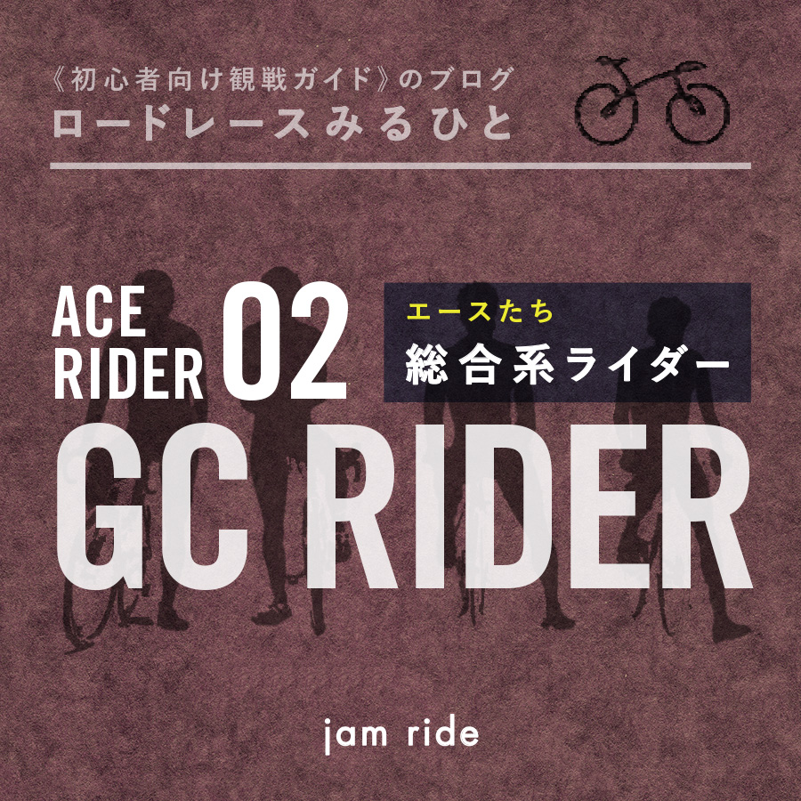 f:id:jamride:20220327080034j:plain