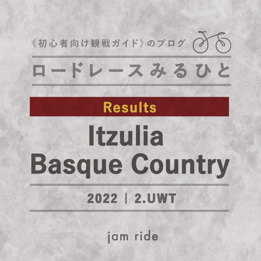 f:id:jamride:20220410135428j:plain