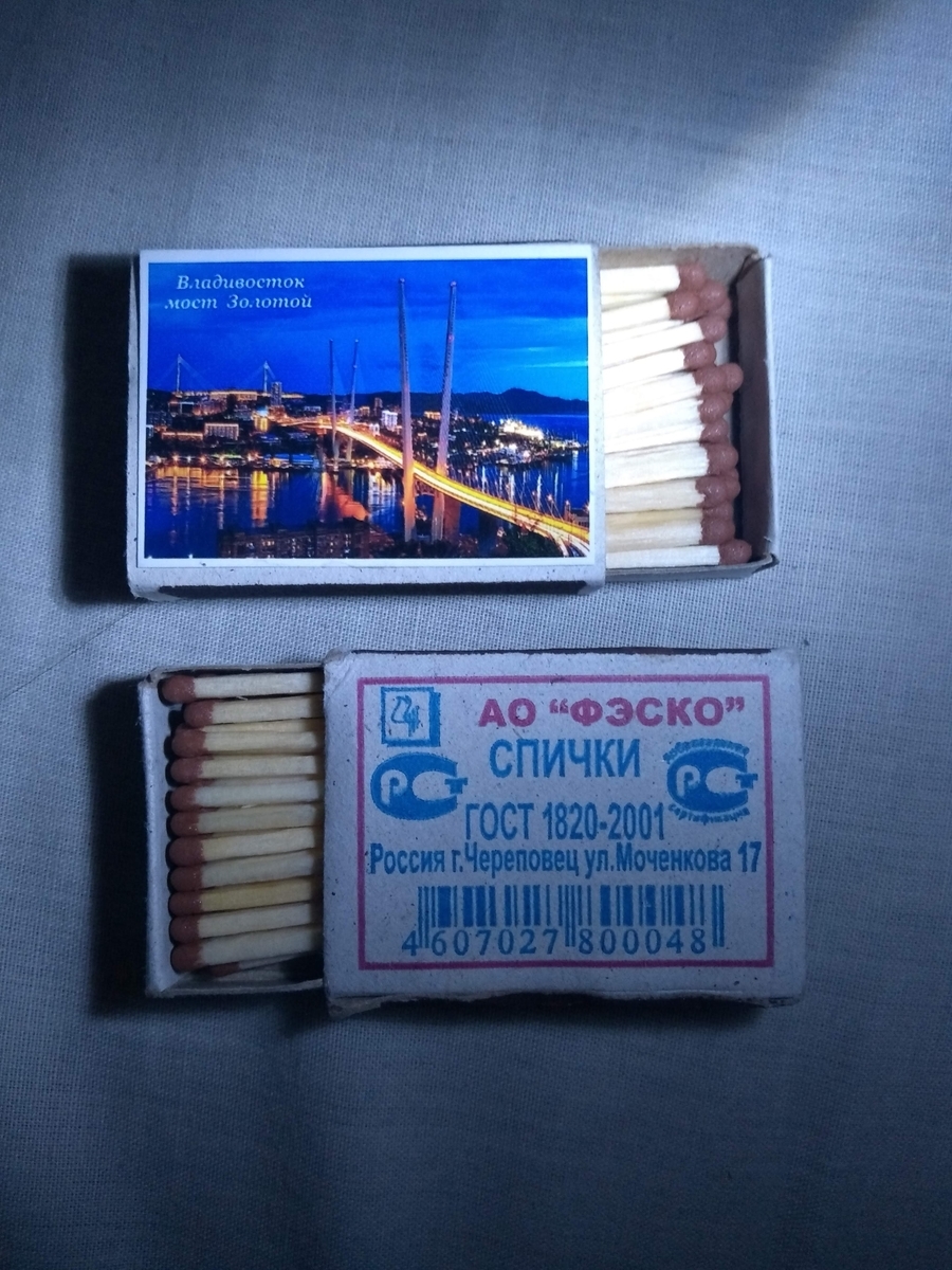 f:id:janal_travel:20200319153954j:plain