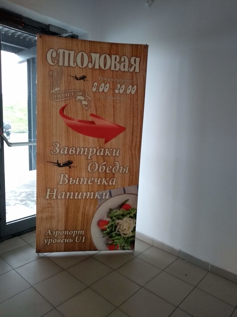 f:id:janal_travel:20200319162057j:plain