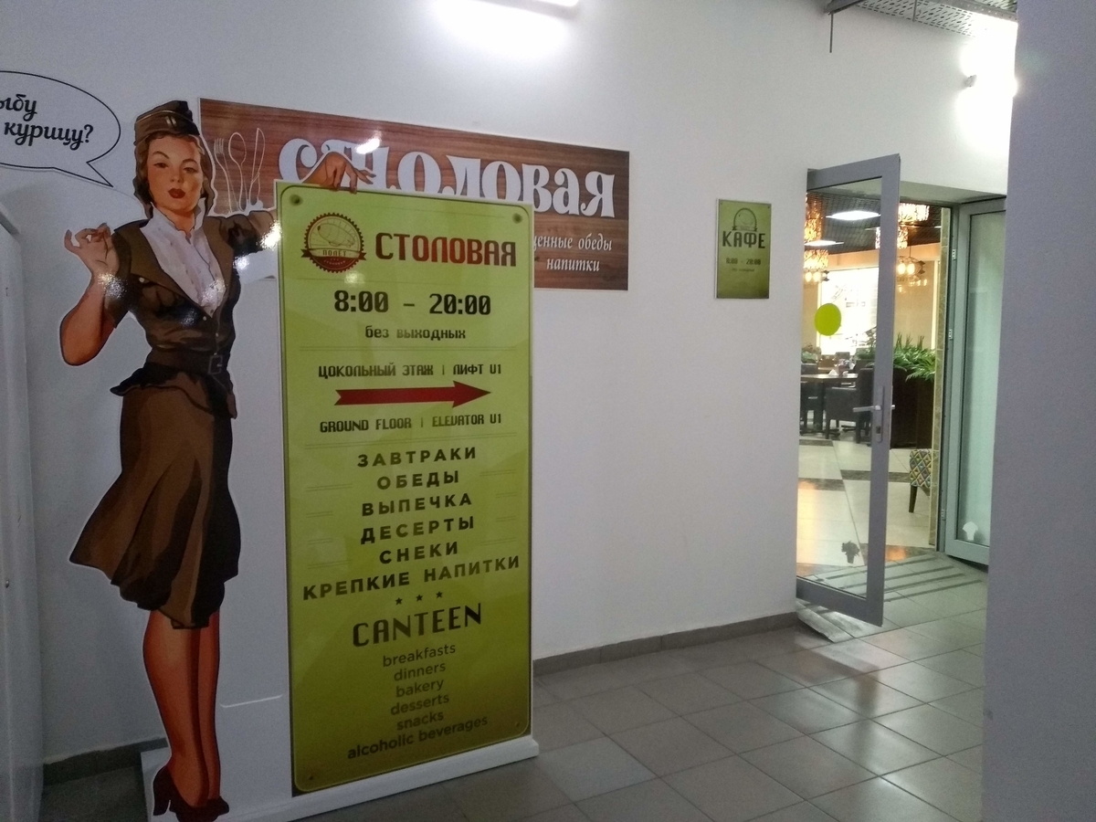 f:id:janal_travel:20200319162110j:plain