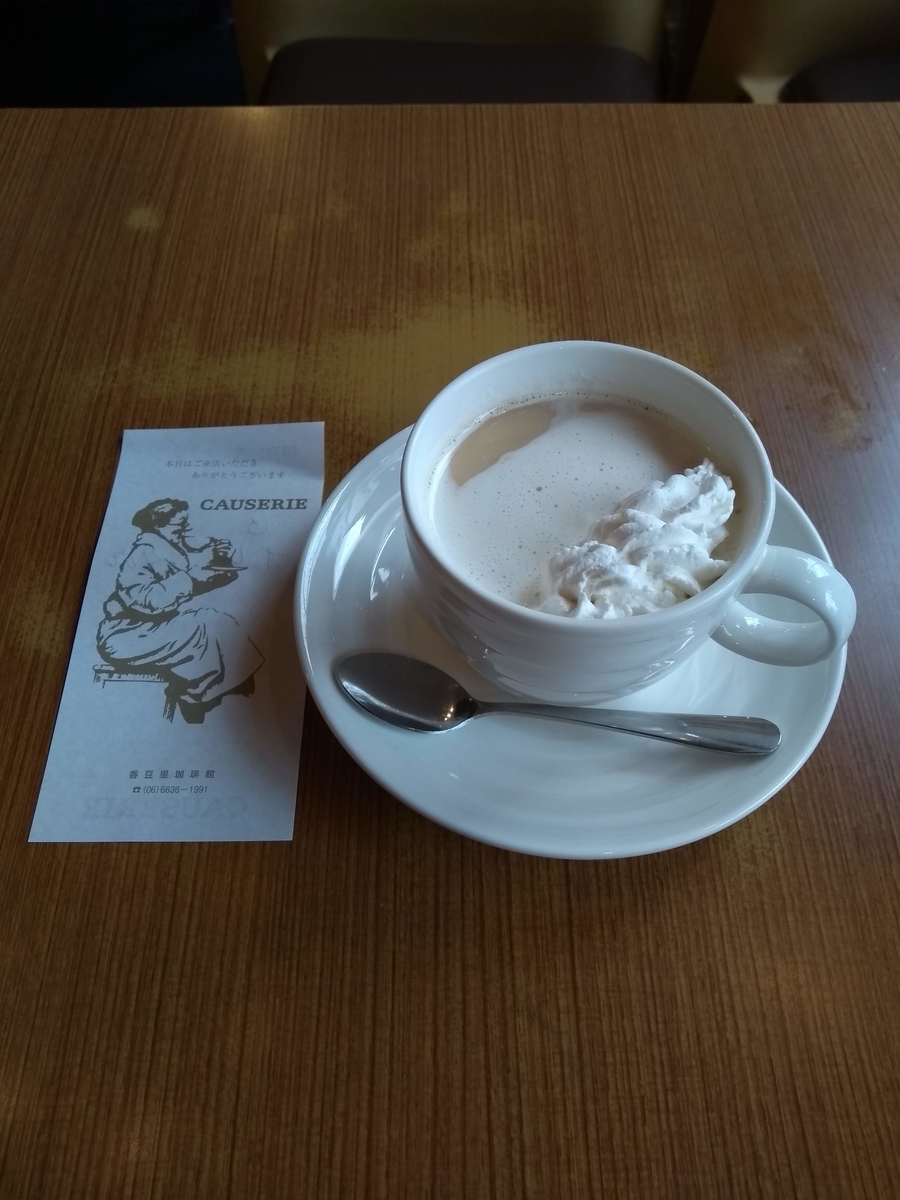 f:id:janal_travel:20200610214346j:plain