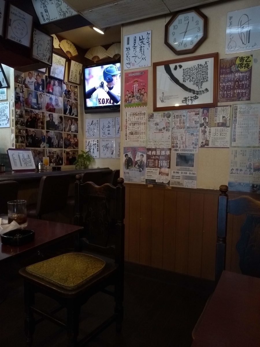 f:id:janal_travel:20200610215213j:plain