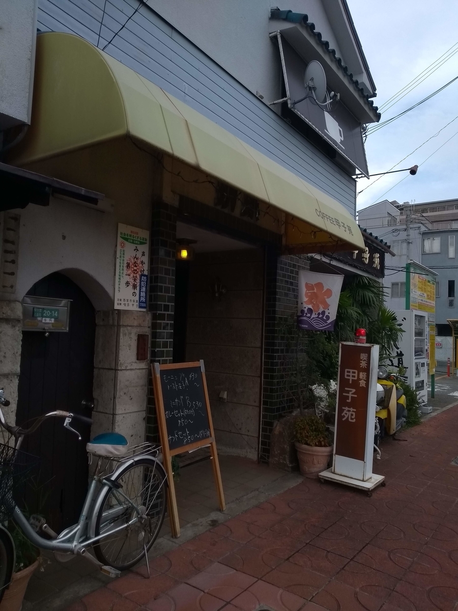 f:id:janal_travel:20200610223459j:plain