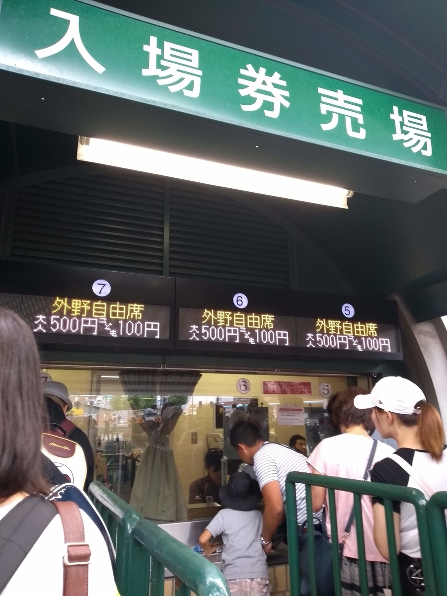 f:id:janal_travel:20200610223609j:plain