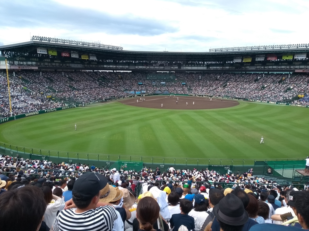 f:id:janal_travel:20200610223657j:plain