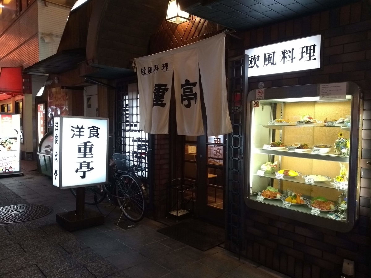 f:id:janal_travel:20200610232855j:plain