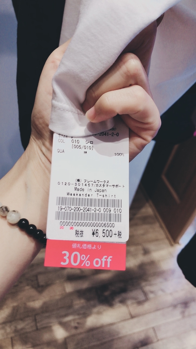 f:id:jane1980:20190707190815j:plain