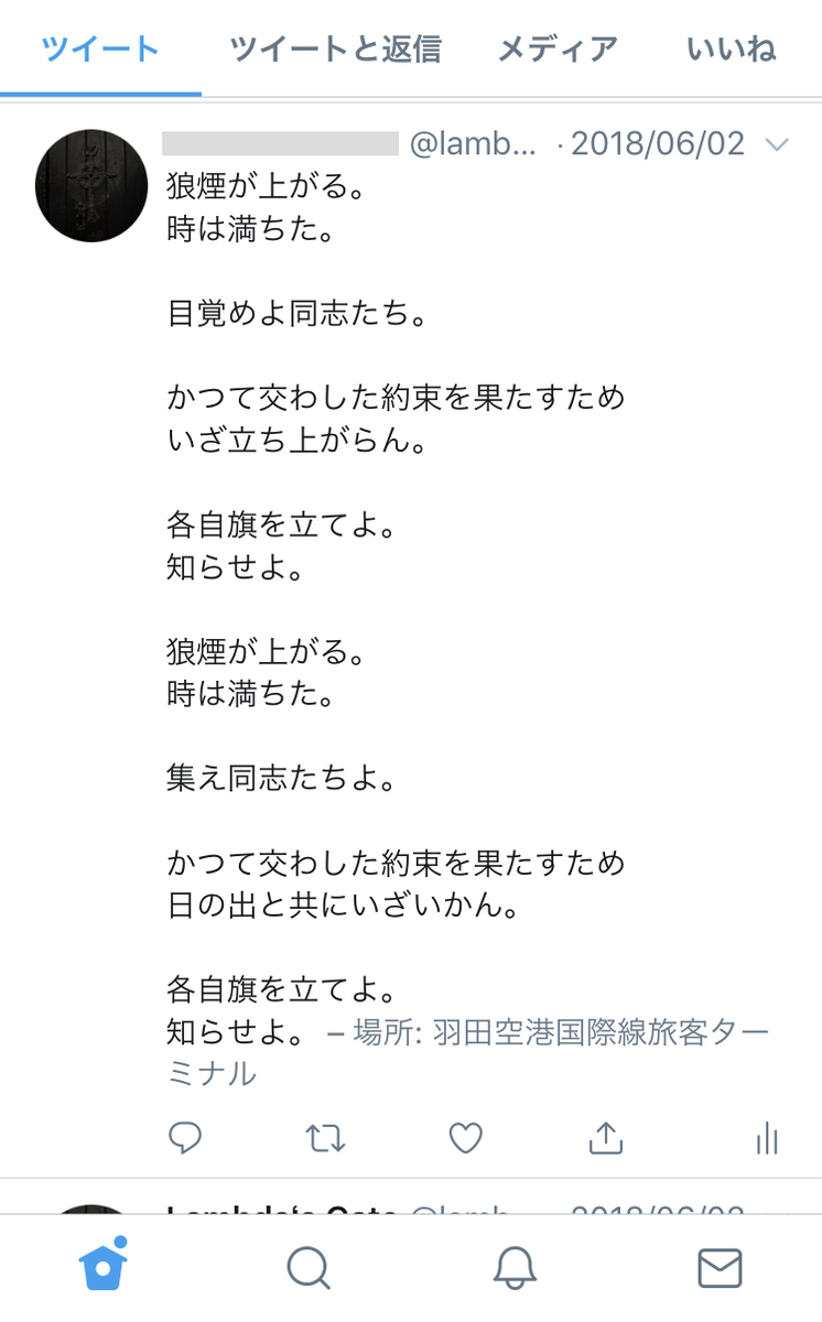 f:id:jane1980:20200130182402j:plain