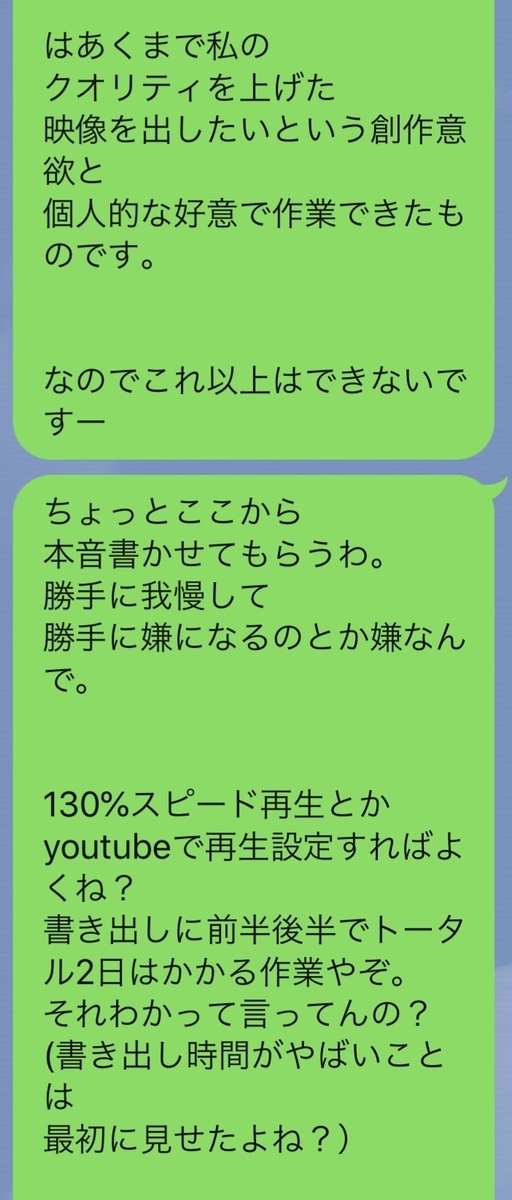 f:id:jane1980:20200202184304j:plain