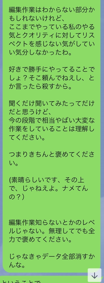 f:id:jane1980:20200202184334j:plain