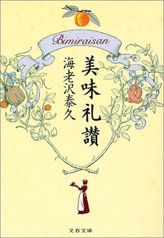 f:id:jane3hibiokashi:20200307151613j:plain