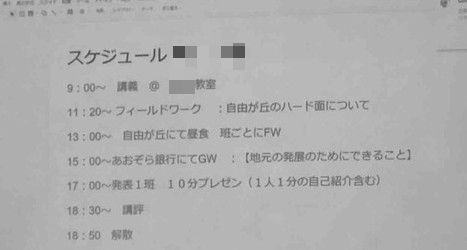 f:id:janechild:20190718234544j:plain f:id:janechild:20190718234544j:plain