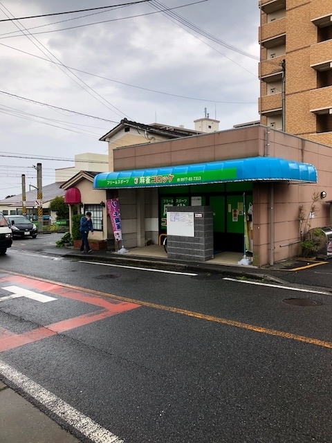 f:id:jangoro46:20190417135559j:plain f:id:jangoro46:20190417135559j:plain